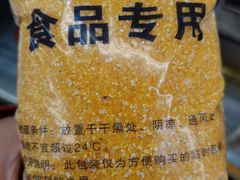 -京客隆超市(京源店)