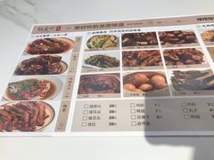 -杨爱珍大排档(龙游店)