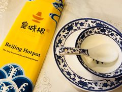 -皇城根(张杨店)