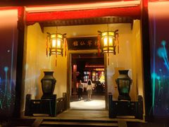 -杭州黄龙洞