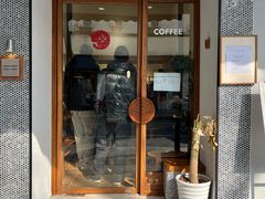 门面-Radar Coffee(思南路店)