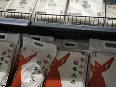 -ALDI奥乐齐超市(凯德虹口店)