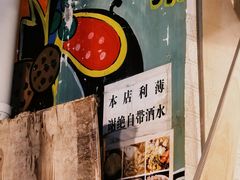 -特色油卤串串(水碾河店)