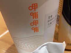 -呷哺呷哺 黄金牧场 (新中关购物中心店)