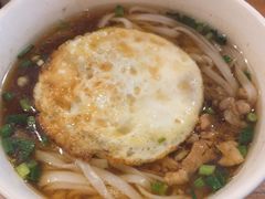 -矮子粉店1985·长沙米粉(湘春路店)