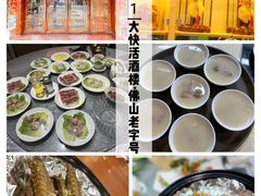 -叶氏大快活酒楼·佛山老字号