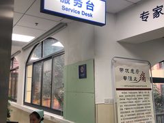 -上海市皮肤病医院(武夷路院区)