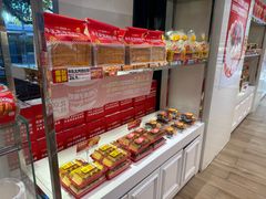 -味多美蛋糕(三元桥店)