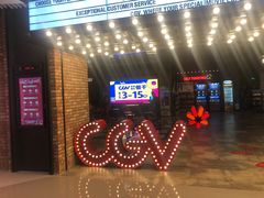 -CGV影城(悦荟4DX店)