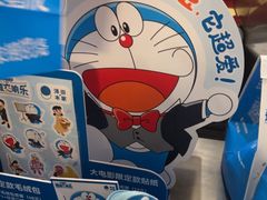 -泽田本家·铜锣烧(TX淮海店)