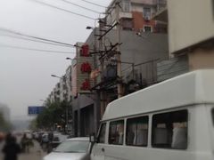 -运德成·天津老味烧烤(广开二马路店)