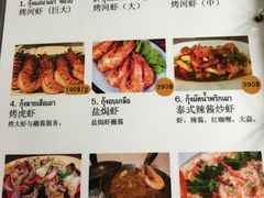 菜单-月满港海鲜酒家