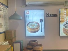 -鸡鸣汤包(红山动物园店)