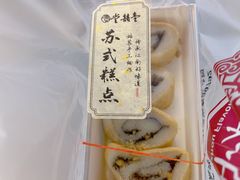 -苏州味道(阳澄湖服务区店)