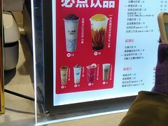 -沪上阿姨·精选茶饮(天河城店)