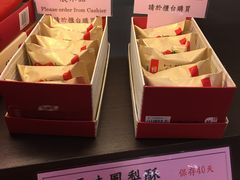 -佳德凤梨酥