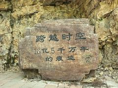 -九龙潭景区
