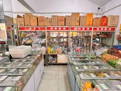 -苏州蜜饯门市部
