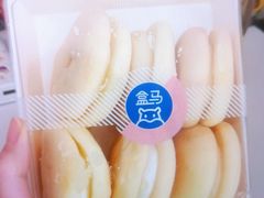 -盒马鲜生(馥邦国际店)