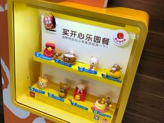 -麦当劳(新新大道岗丰店)