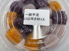 -桃源村(南大店)