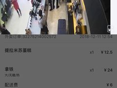 -瑞幸咖啡(国际珠宝交易中心店)