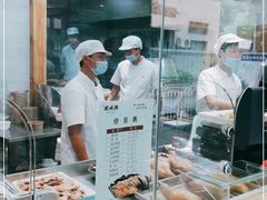 -戚顺兴盐水鸭(新街口明瓦廊店)