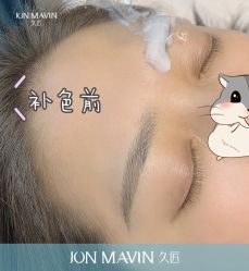 -久匠·纹眉半永久野生眉