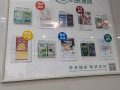 -中国农业银行(上海沪光路支行)