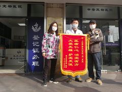 -申普宠物医院·眼科·心内科·影像科(普陀分院)
