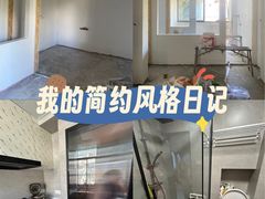 -至美焕新·全屋翻新