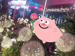 -蘭亭·新都汇