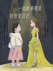 点击看大图 -香薇妮丝女子减肥院