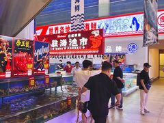 -驻海渔市(置信店)
