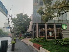 -星巴克臻选(湖滨道店)