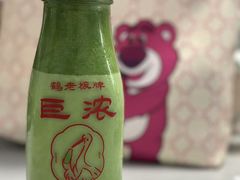 -鹤茶野所(上海首店)