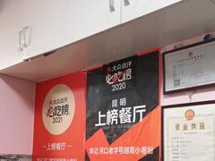 -李记 河口老字号越南小卷粉