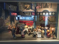 -济州岛泰迪熊博物馆
