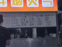 -秋记大排档(国威公寓店)