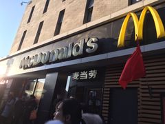 门面-麦当劳(祈年大街店)