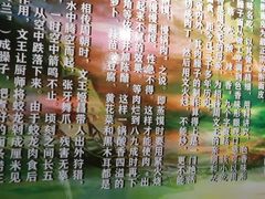-十三朝牛馍王擀面皮(骡马市店)