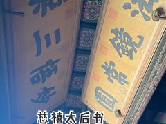 -大觉寺-停车场
