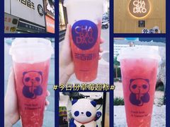 -茶百道(二七万达店)