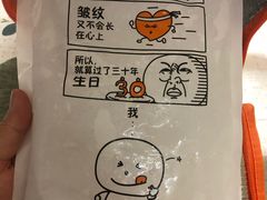 -壹点壹客·生日蛋糕(南山店)