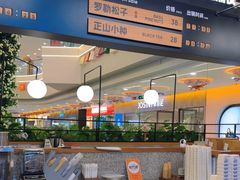 -野人先生Gelato(上海长宁龙之梦店)