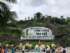 -100蛋泥浆浴