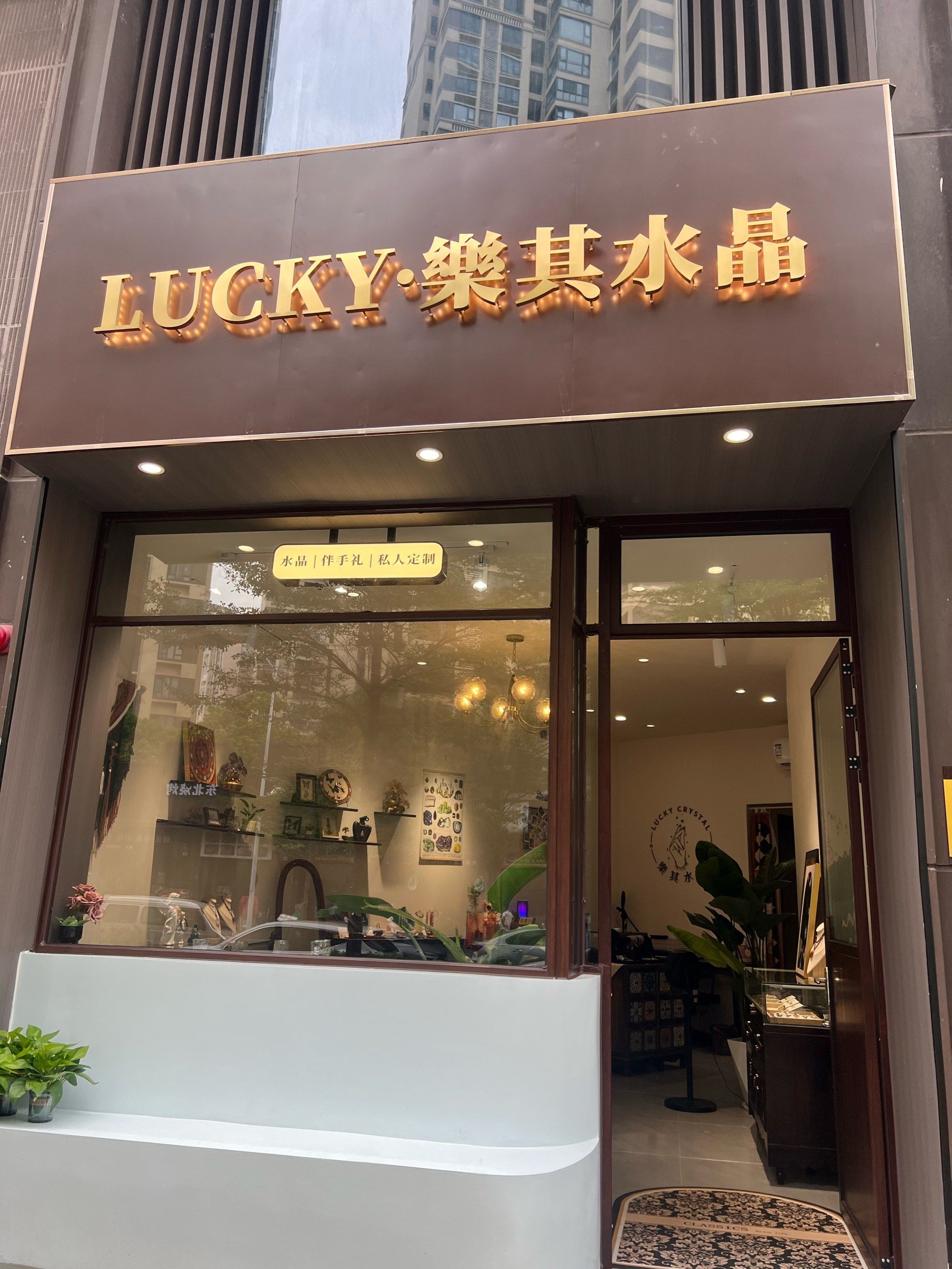 我真的太爱了～周末必去的好地方[点赞]