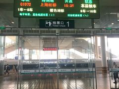 -洛阳龙门站