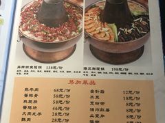 菜单-三姐妹餐厅(曲江店)