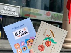 -西北轻工批发市场
